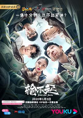 我是江小白 第二季